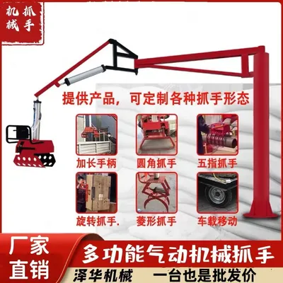 喜德县雄克卡盘爪schunk机械抓手303542PZN-plus 100-1-IS汰慷秒报价